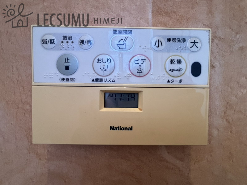 姫路市大津区真砂町/中古戸建の設備