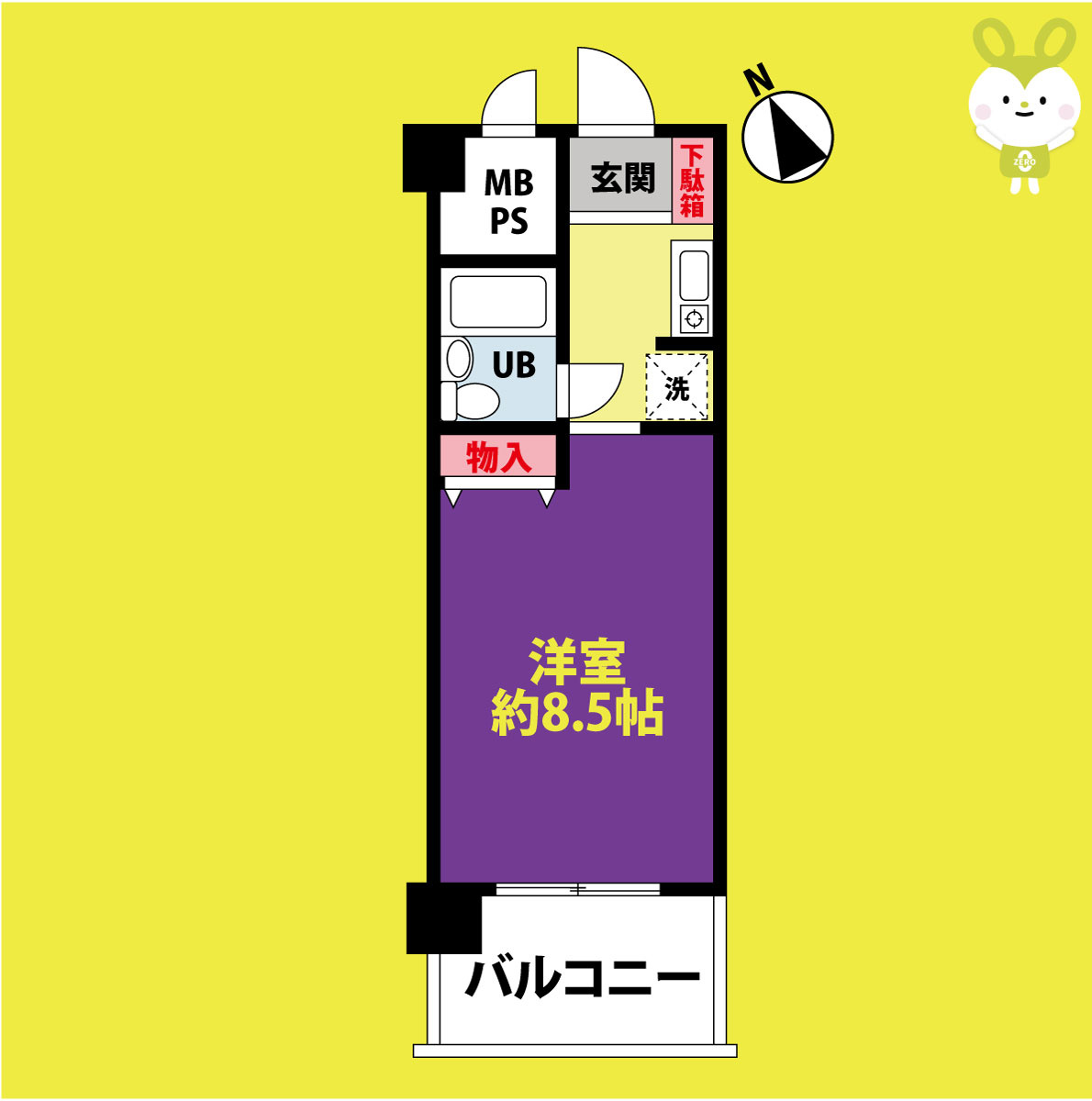 ライオンズマンション今里第2ED