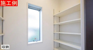 【収納】 | 藤沢市高倉 6号棟 8期 | 施工例です