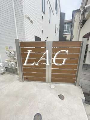 【エントランス】 | Ｋ－ｈｏｕｓｅ西蒲田 | エントランスです。