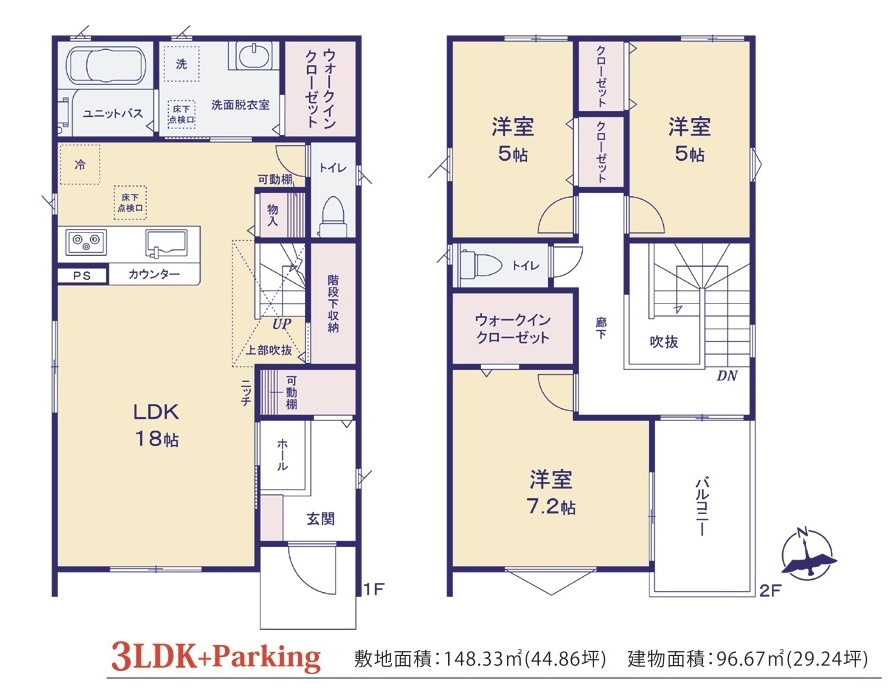 【仲介手数料無料】新築戸建　深谷市常盤町71-73（全2棟）の間取り