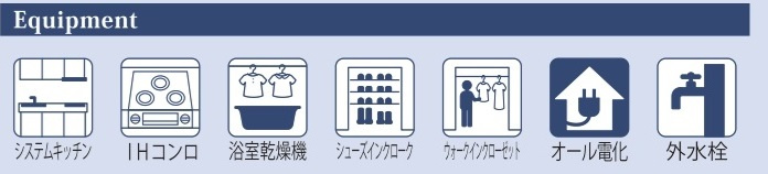 【仲介手数料無料】新築戸建　深谷市常盤町71-73（全2棟）の構造・工法・仕様