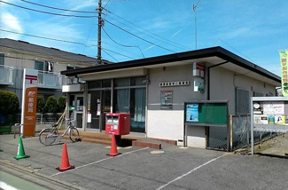 【周辺】 | 【ご内覧頂けます】練馬区南田中2丁目　新築戸建　№2 8490万円 | 練馬南田中二郵便局