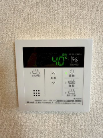 Ｅｃｈｅｌｌｅ　柿ノ木の設備|★給湯器リモコン★