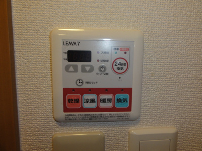 【その他】 | ストリームハイツ・ユアサ | 浴室乾燥機