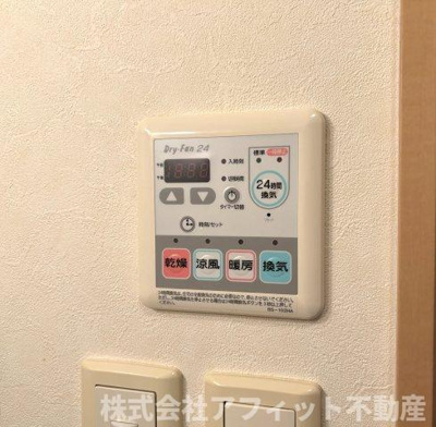 【その他】 | アマーレゆかり | 浴室乾燥機換気パネル