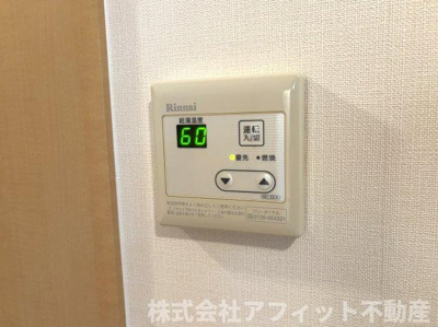 【その他】 | アマーレゆかり | 追い炊き給湯器パネル
