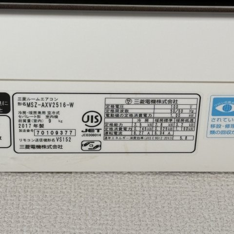 クリスタルハイツの設備