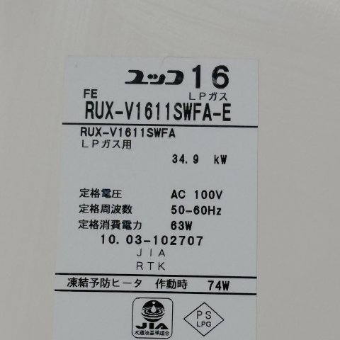 クリスタルハイツの設備