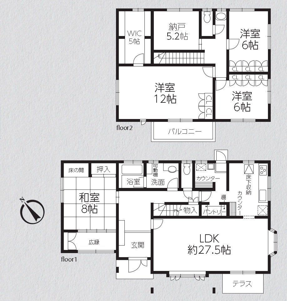 泉区領家1丁目 中古戸建 6990万円
