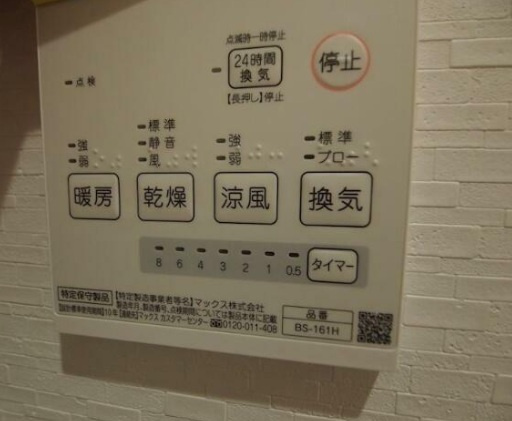 レフィナード小竹