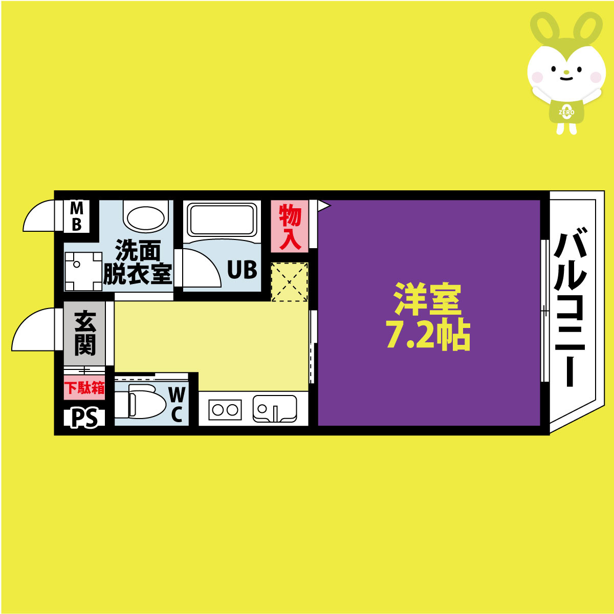 ル・クール今里