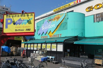 【周辺】 | ニューアネックス(E-198)