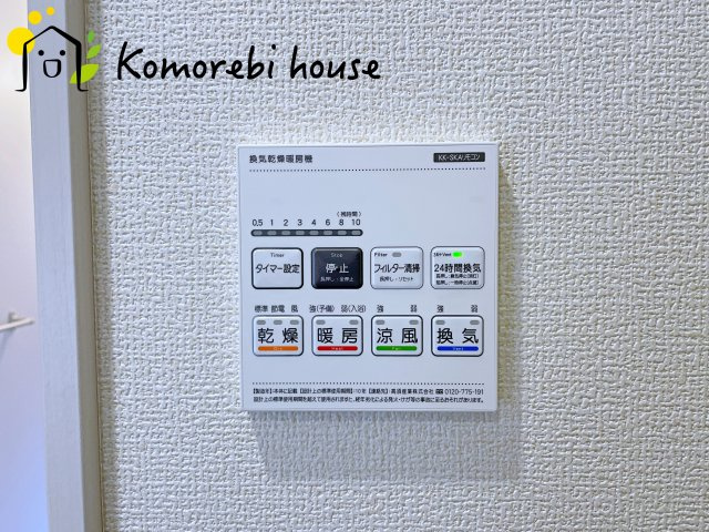 さいたま市西区三橋６丁目　新築一戸建て　ブルーミングガーデン　01のその他|26.3.23撮影済み