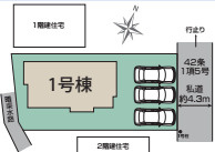 さいたま市西区三橋６丁目　新築一戸建て　ブルーミングガーデン　01の区画図|1号棟