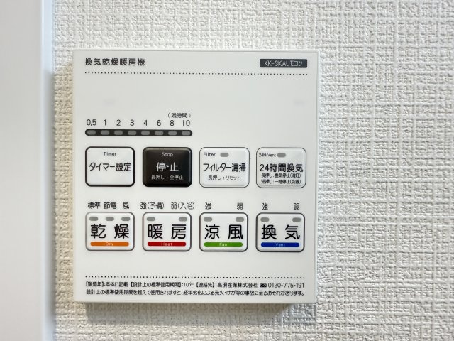 高倉台４丁　新築分譲住宅　全３区画のその他