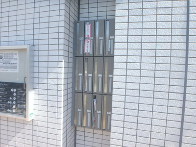 【その他共用部分】 | ウィンザー越水 | 集合ポスト