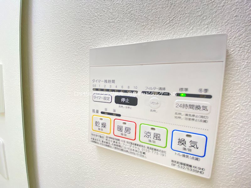 ※別部屋参照写真