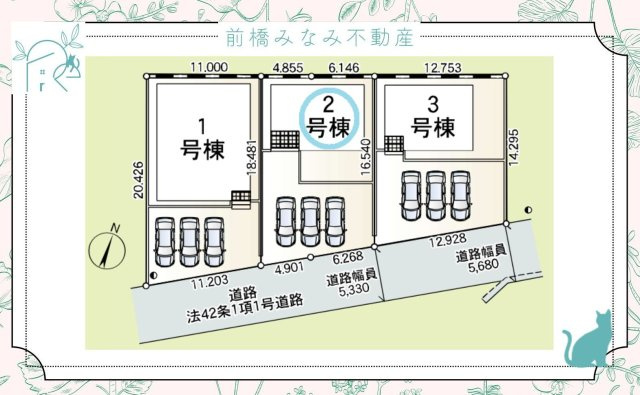 前橋市粕川町新屋第2　２号棟(全３棟)　クレイドルガーデン　新築建売分譲