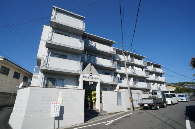 グランドールコシベ