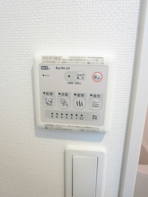 【設備】 | リブリ・ジェロ セヴォム