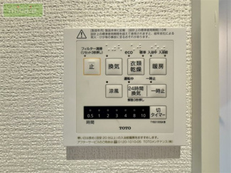 【防犯設備】 | 平日・土日も見学できます　リフォーム〇　中国分