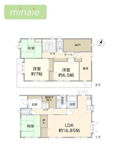 【間取り】 | 平日・土日も見学できます　リフォーム〇　中国分
