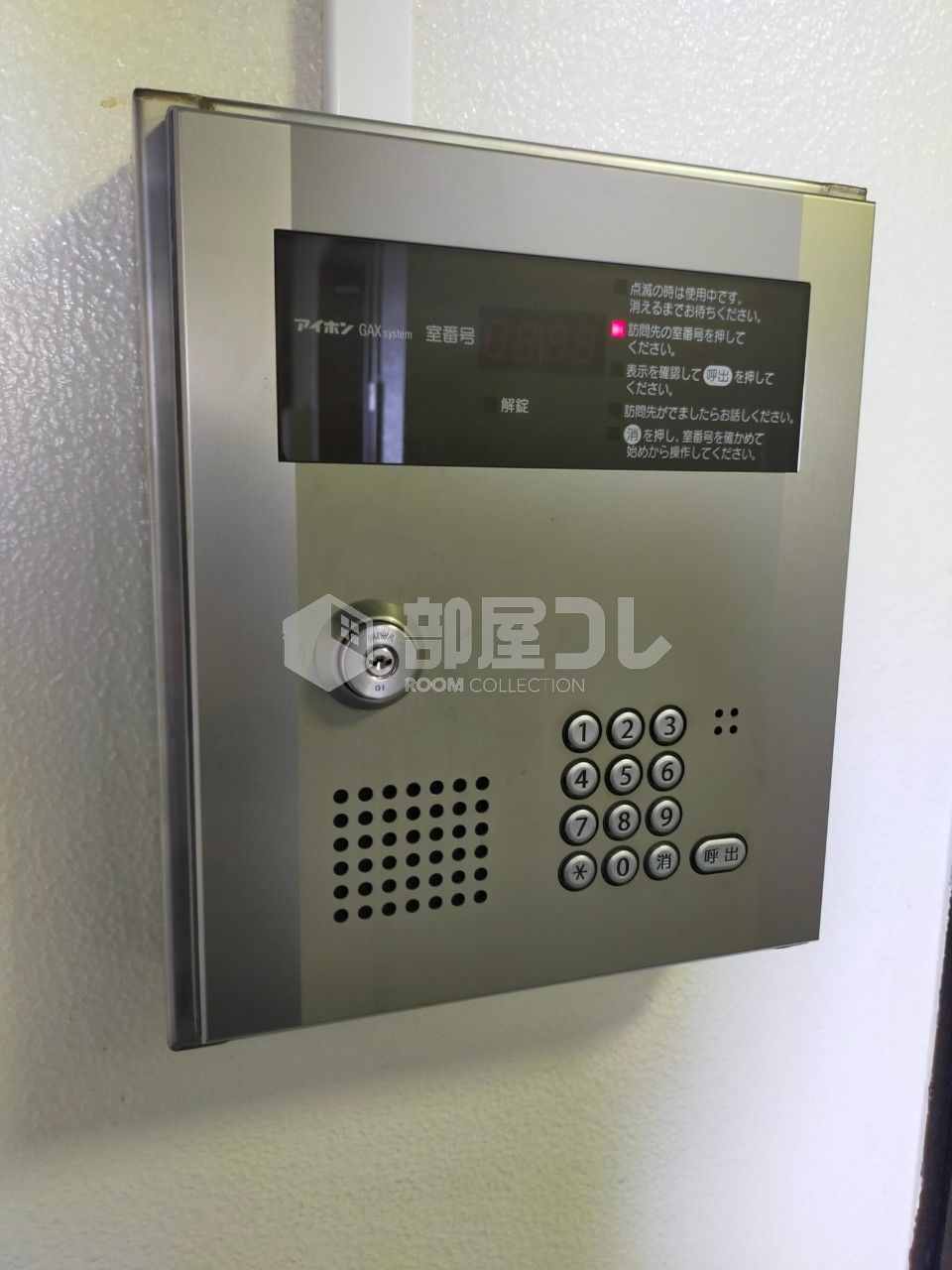 三幸ビルのセキュリティ