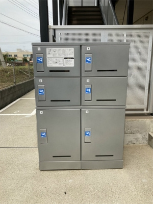 【その他】 | リブリ・エクセル | 宅配ボックス