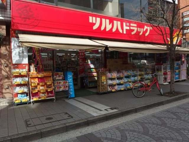 エスペランサＢのその他|ツルハドラッグ千歳烏山店