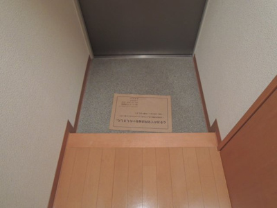 【玄関】 | メゾン・ド・サントロペ