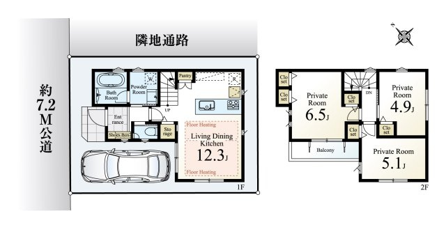 西東京市東伏見2丁目 限定1棟の間取り|3LDK、土地面積69.00㎡、建物面積68.48㎡ 、南向きのバルコニー、パントリー、カースペース付