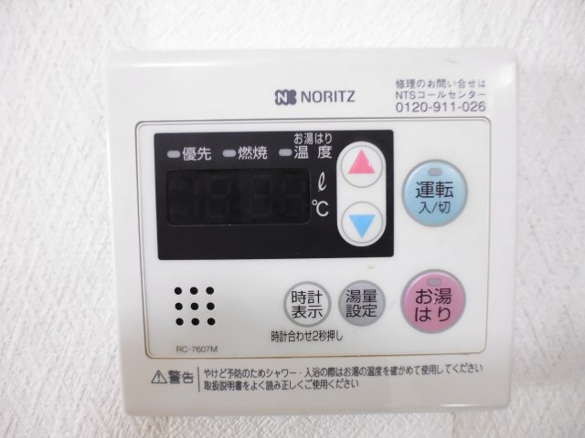 西明石グランドハイツの設備