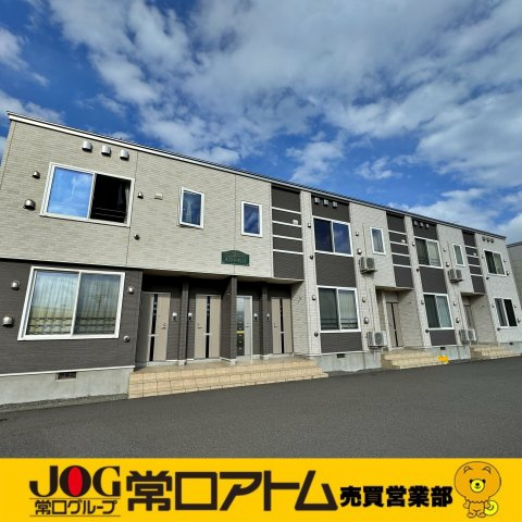 登別市幌別町2丁目　メゾン・ド・マリン（2棟一括販売）