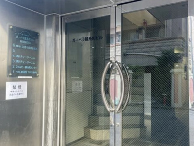 【エントランス】 | ガーベラ錦糸町ビル