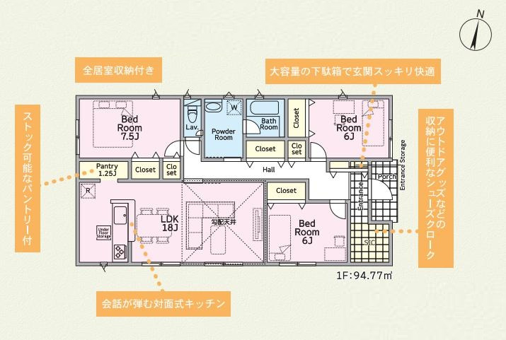 つくば市若森第1　新築戸建　4号棟の間取り