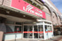 リブレ京成勝田台店まで600m