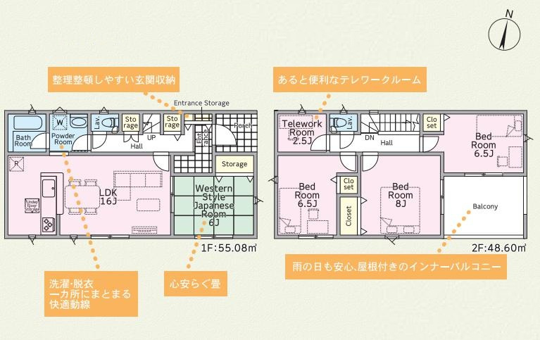 つくば市若森第1　新築戸建　5号棟の区画図
