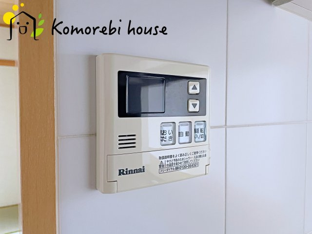 大宮シティタワーの設備|給湯です