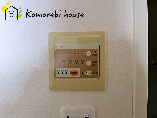 大宮シティタワーの設備|浴室乾燥機です