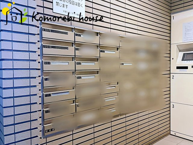 大宮シティタワーの設備|郵便受けです