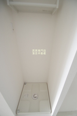 【設備】 | リブリ・メゾンシュシュ | 洗濯機置場