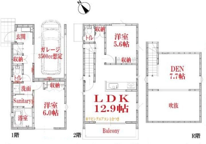仲介手数料無料　所沢市花園3丁目・新築全1棟の間取り