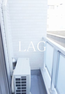 【バルコニー】 | リブリ・サンセール | バルコニーです。