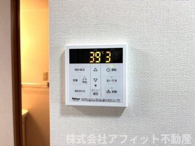 【その他】 | サニープレイス | 追い焚き給湯器パネル