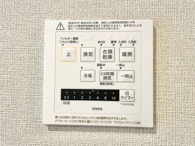 寝屋川コーポラスのその他