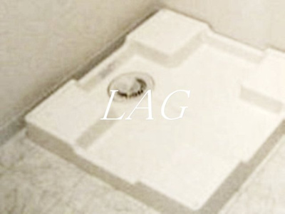 【設備】 | ネオハイブリッジ