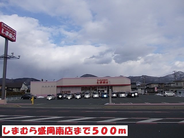 ドミール　カトレアの周辺|しまむら盛岡南店まで500m