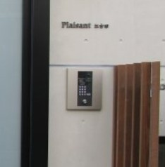 【セキュリティ】 | Plaisant江古田