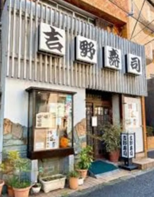 【周辺】 | Plaisant江古田